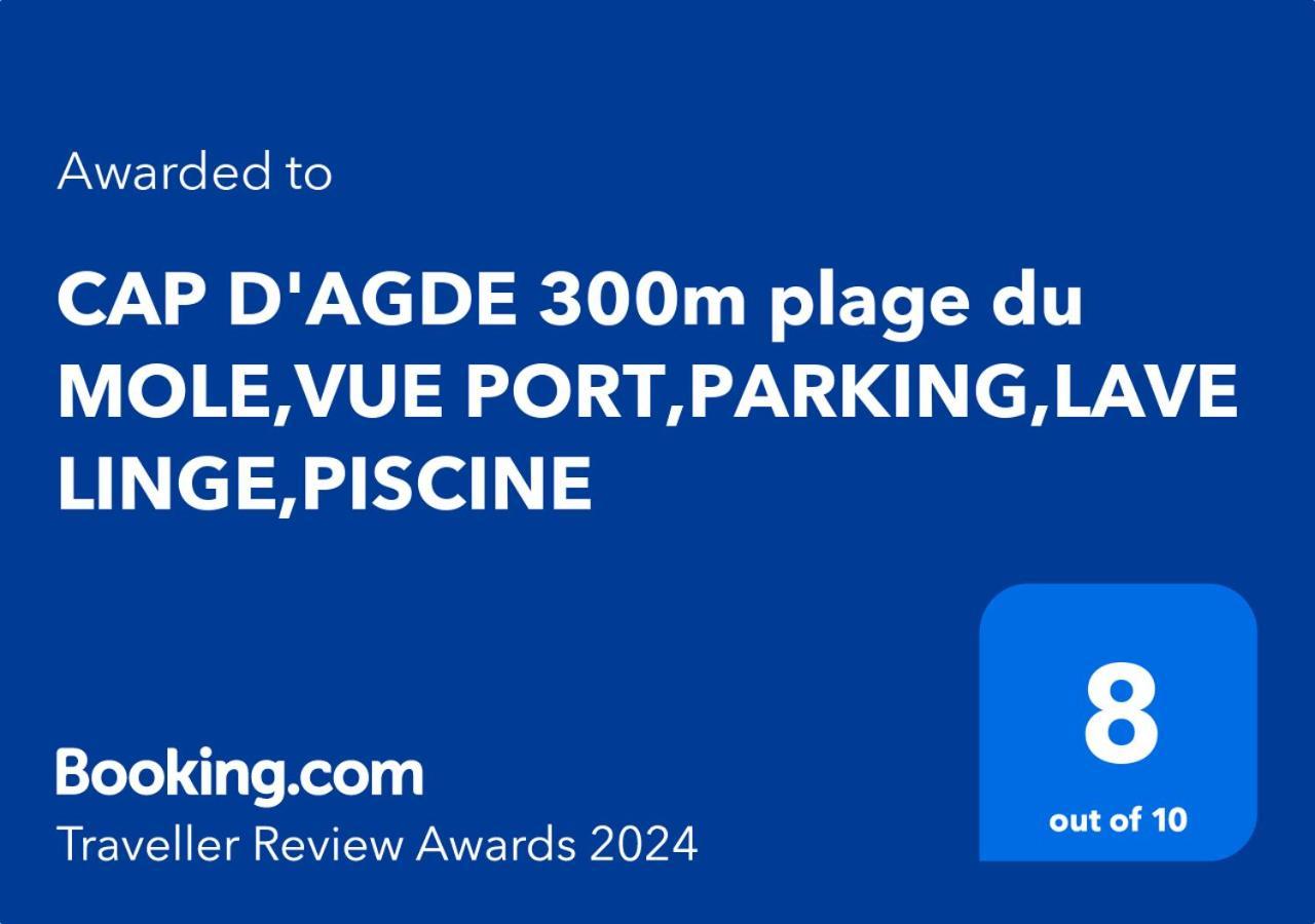 Апартаменты Cap D'Agde 300M Plage Du Mole,Vue Port,Parking,Lave Linge,Piscine Экстерьер фото